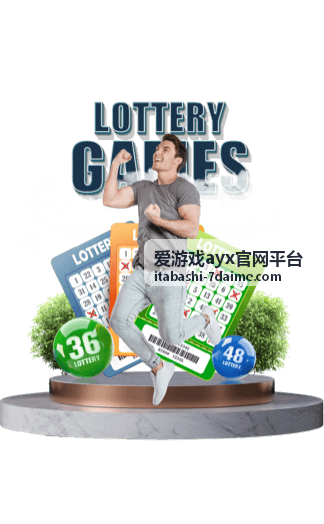 爱游戏ayx官网平台提交问题并跟进处理示意